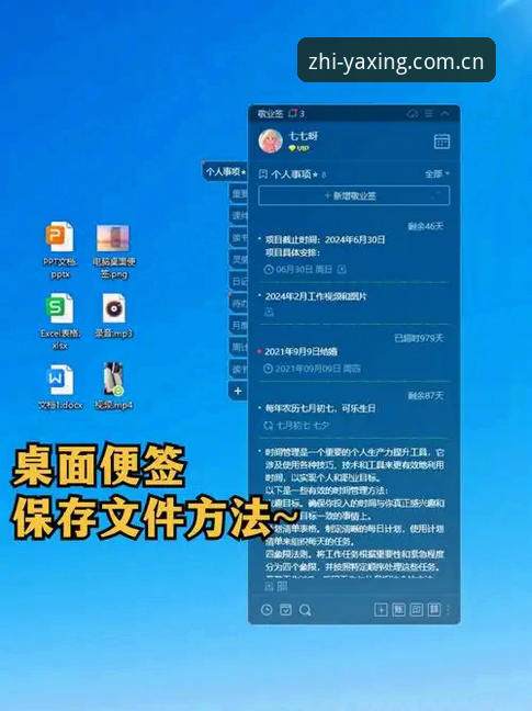 亚星体育平台深度评测：当登录不再绕路，数据同步才是关键