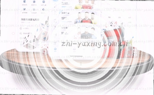 巴西vs阿根廷：南美德比巅峰对决